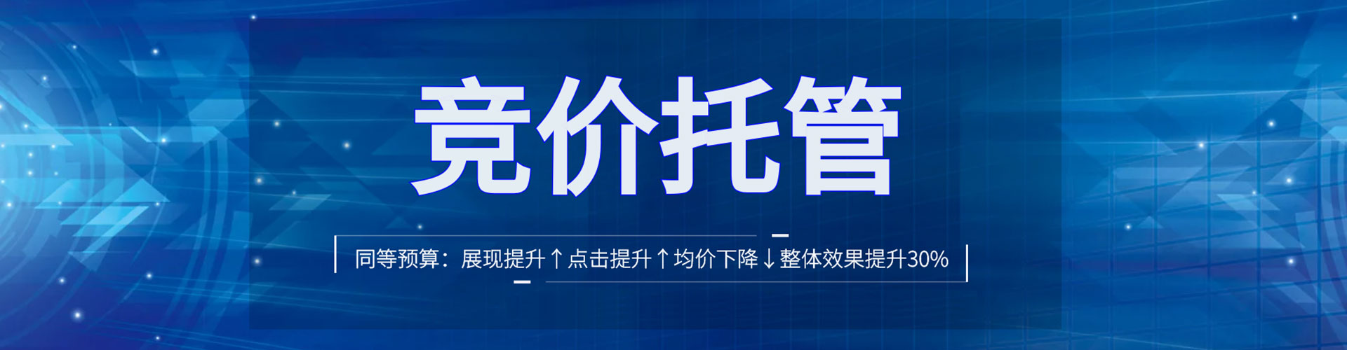 闽侯sem开户